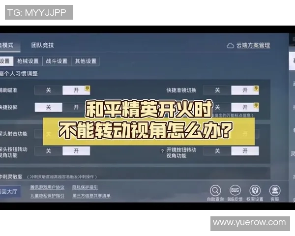 科学提升个人能力的和平精英训练方法与实战技巧探讨