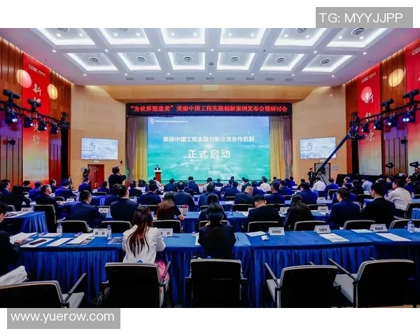 赛事组织创新与发展探索：打造高效管理模式与提升参与体验的实践路径