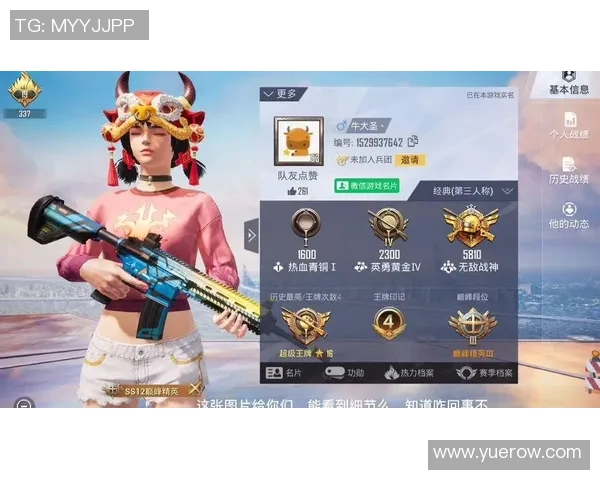 周芳专访：从新手到高手的和平精英成长之路回顾与展望