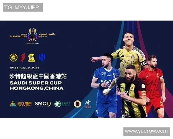 12月23日足球明星盛典精彩回顾球迷热情高涨共庆足球盛事