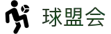 球盟会·qmh(中国)-官方网站